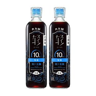 欣和六月鲜轻10克轻盐原汁酱油特级减盐生抽0%添加防腐剂凉拌白灼