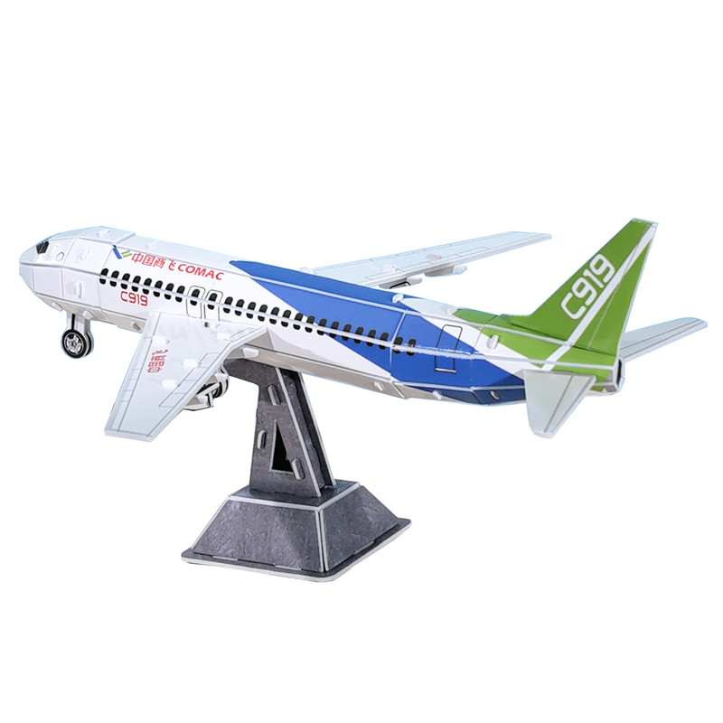 c919拼装模型民航飞机手工制作材料客机纸模立体拼图航模diy玩具
