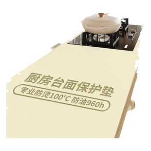 厨房灶台台面保护垫防水防油防烫耐高温隔热防脏桌面垫子厨柜专用