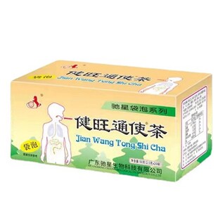 驰星通使茶 健旺牌通使茶 2.5克*20包盒