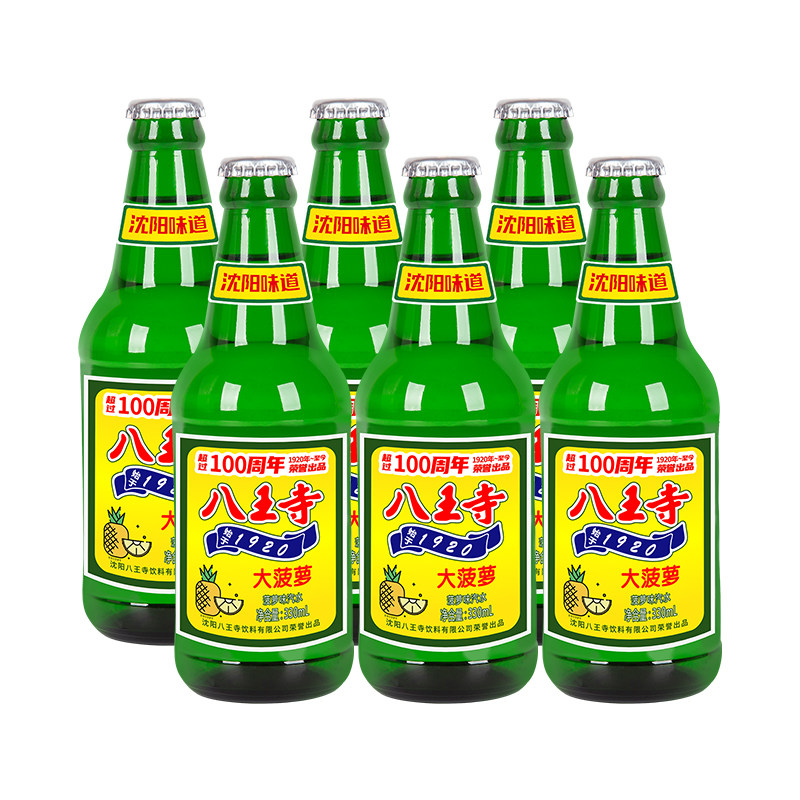 八王寺大菠萝330ml6瓶装碳酸饮料