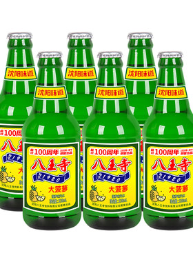 八王寺大菠萝330ml6瓶装碳酸饮料