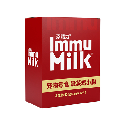 添赐力嫩煮鸡小胸12个装