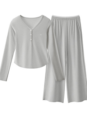 蕉内氮气505Dry女士速干家居服