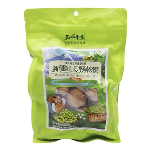 西域果园烤核桃纸皮核桃新疆炒核桃薄皮草本手剥熟核桃仁干果特产