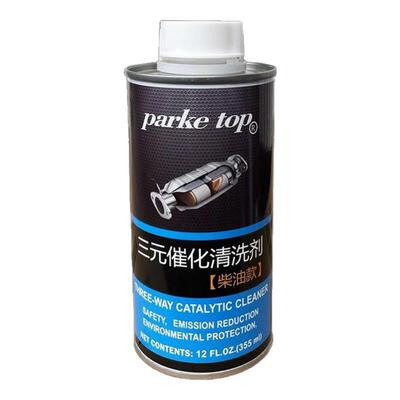 清洗剂柴油车PARKETOP消除黑烟