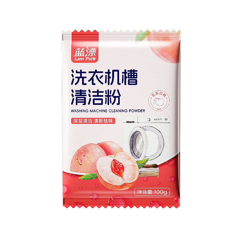 100g*5袋蜜桃香洗衣机槽清洗衣机槽清洁剂
