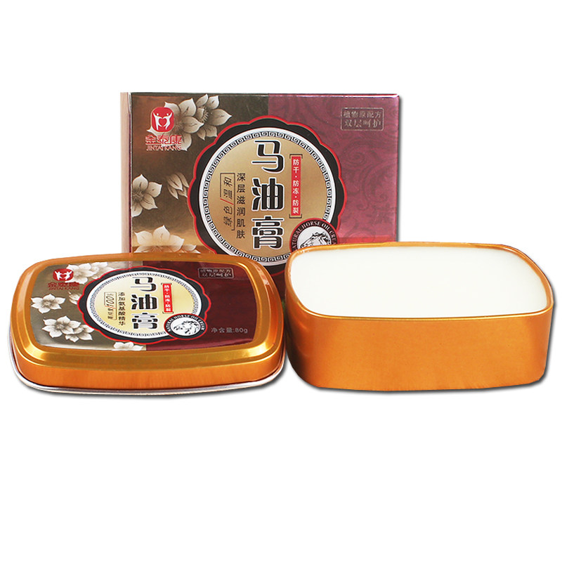 防干裂马油膏足部护理脚后跟愈裂