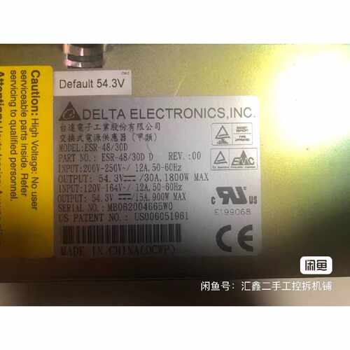 议价中达电通/台达ESR-48/30D电源模块 54.3V台达1