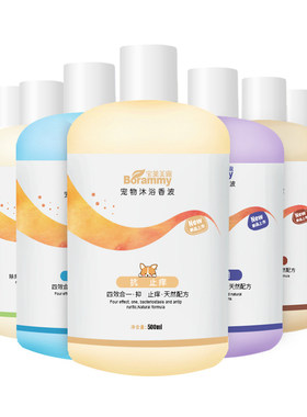 贵宾猫咪专用抑菌除臭狗狗沐浴露