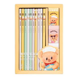 Nusign纽赛黄油小熊联名系列铅笔橡皮擦套装礼盒一二年级小学生专用集屑橡皮擦幼儿园黑木铅笔笔袋卷笔刀送礼