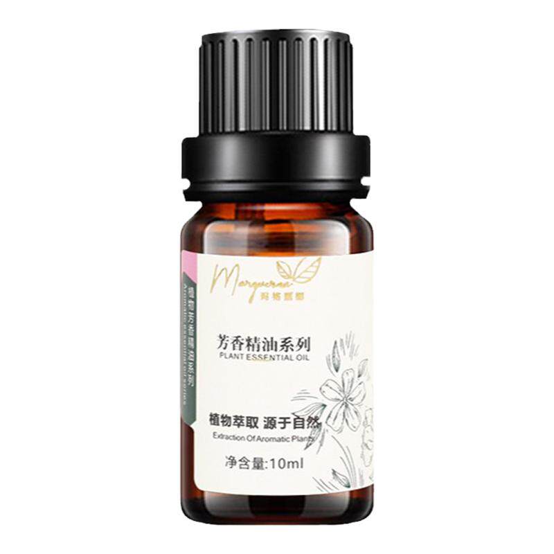 玛格丽娜茉莉精油香薰官方旗舰店