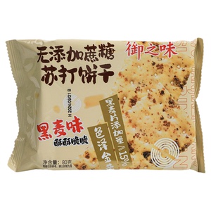 苏打饼干御之味黑麦80g小包零食