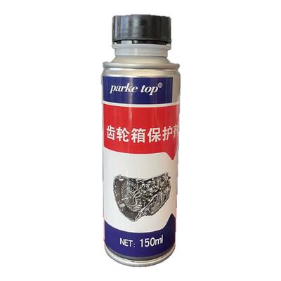 汽车齿轮箱保护剂自动手动变速箱