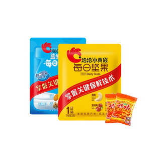 洽洽每日坚果小黄袋15g*5袋益生菌独立包装坚果炒货休闲零食恰恰