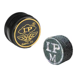 LP三代皮头3代台球杆小头杆皮头单层球杆斯诺克皮头桌球杆皮头