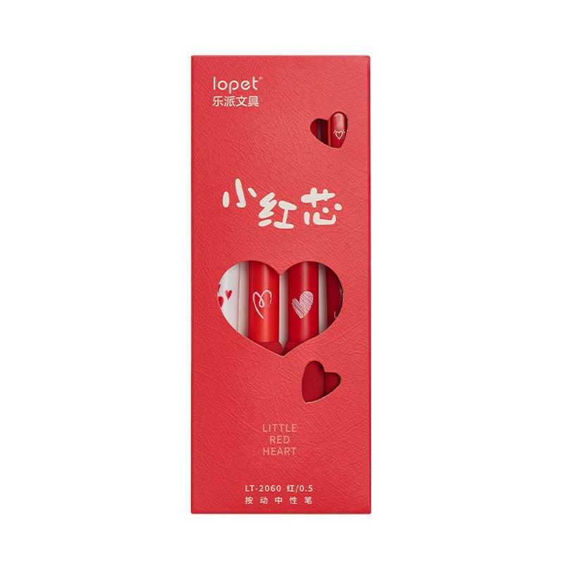 乐派红笔套装组合学生老师专用批改作业高颜值红色按动中性笔速干