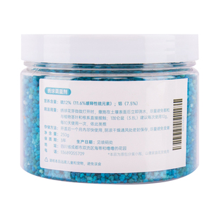 海蒂的花园绣球调蓝剂进口爱贝施绣球花专用蓝色绣球变蓝营养颗粒