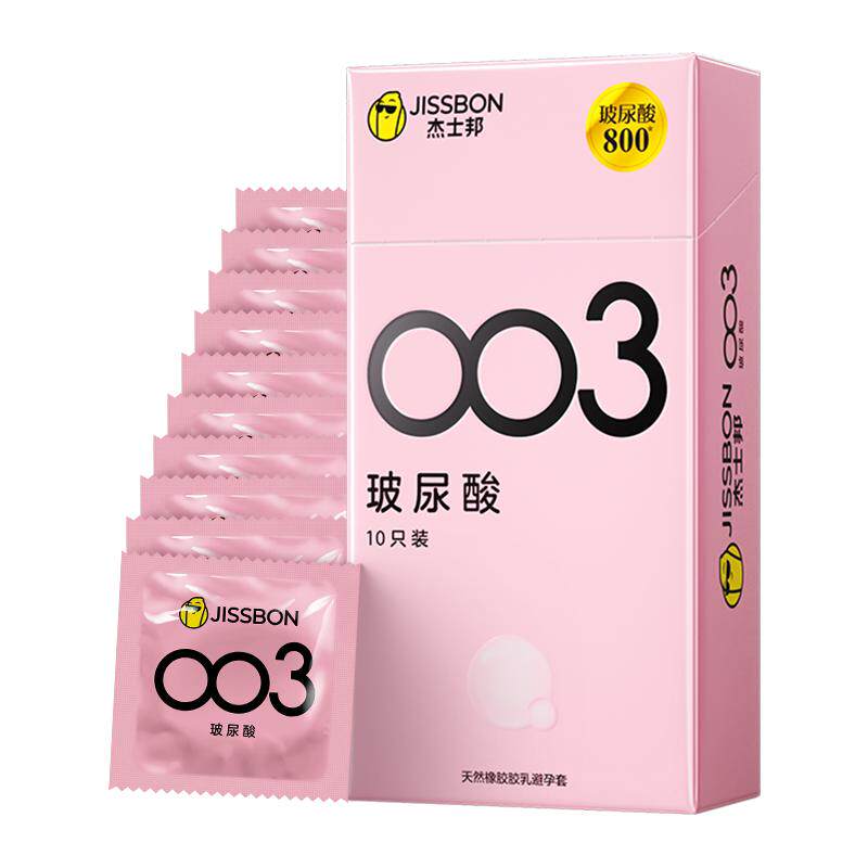 杰士邦003至薄玻尿酸套三重水润