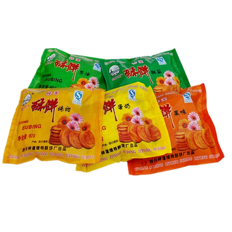 梓潼酥饼20袋56.99元包邮60克每袋 绵珍堂绵阳特产老店厂家直营店