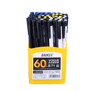 原子笔60支装 宝克Baoke多色圆珠笔B71按压式 办公用品0.7m蓝色商务