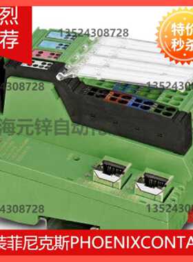 议价总线耦合器 - IL S3 BK DI8 DO4 2TX-PAC - 2692380