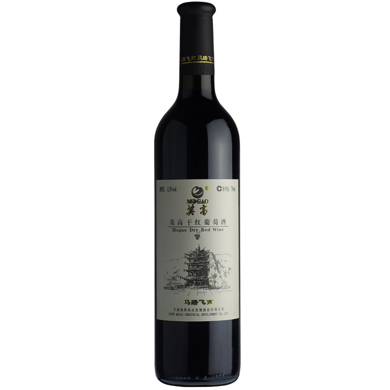 莫高马踏飞燕干红葡萄酒甘肃 国产红酒整箱750ml*6 婚宴请客正品