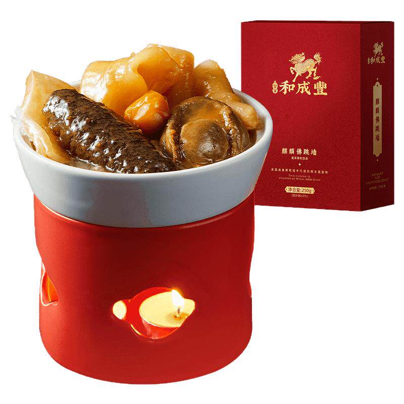 麒麟干鲍佛跳墙选材只用年份干货