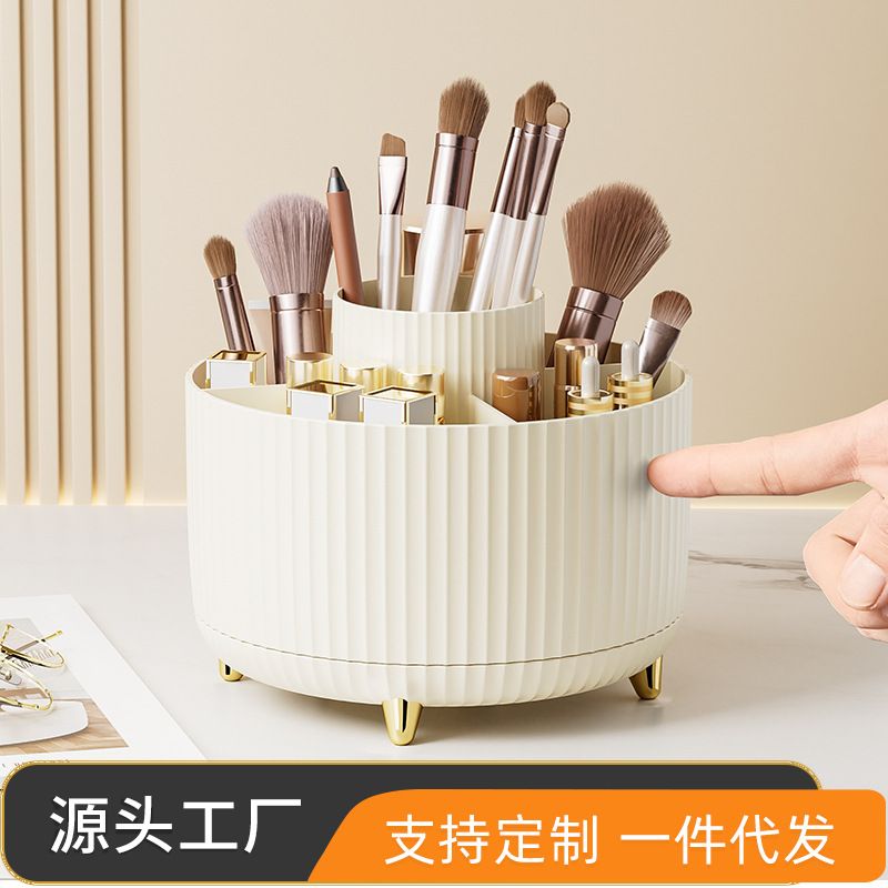 一座一忘高级感化妆刷收纳筒梳妆台口红盒子笔筒桌面化妆品收纳盒