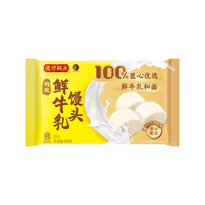 【限时包邮】湾仔码头经典特浓鲜牛乳馒头营养早餐300g*4袋包点