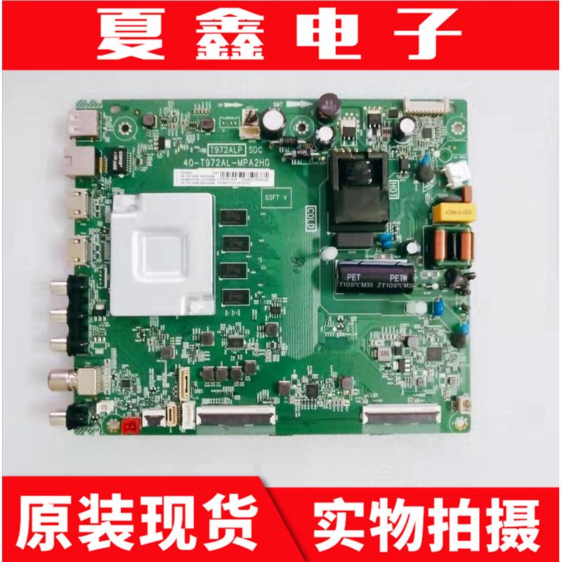 原装TCL 55F8 55L8主板40-T972AL-MPA2HG配屏LVU550NDEL