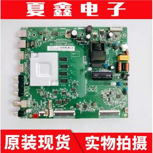 原装TCL 55F8 55L8主板40-T972AL-MPA2HG配屏LVU550NDEL