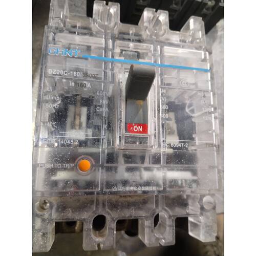 询价下单拆机正泰CHNT DZ20C-160/3300T空气开关，1