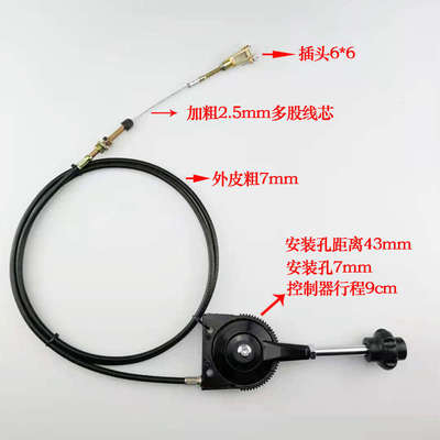 手油门拉线挖机吊车改装手动油门线船用手拉定速手控油门线控制器