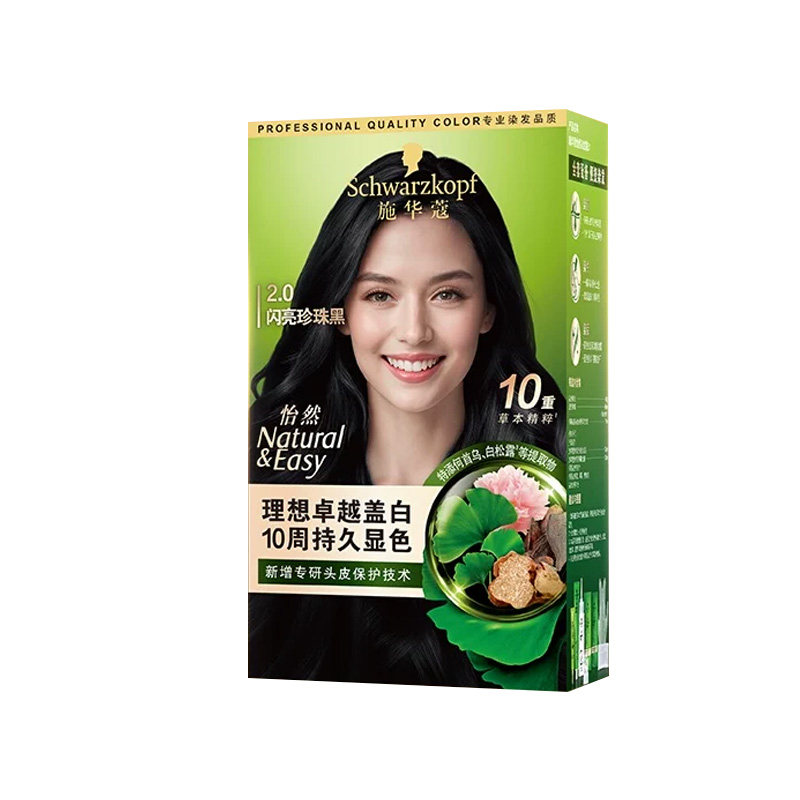 施华蔻染发霜羊绒脂深棕自然黑官方旗舰店免漂植物纯盖白发新升级