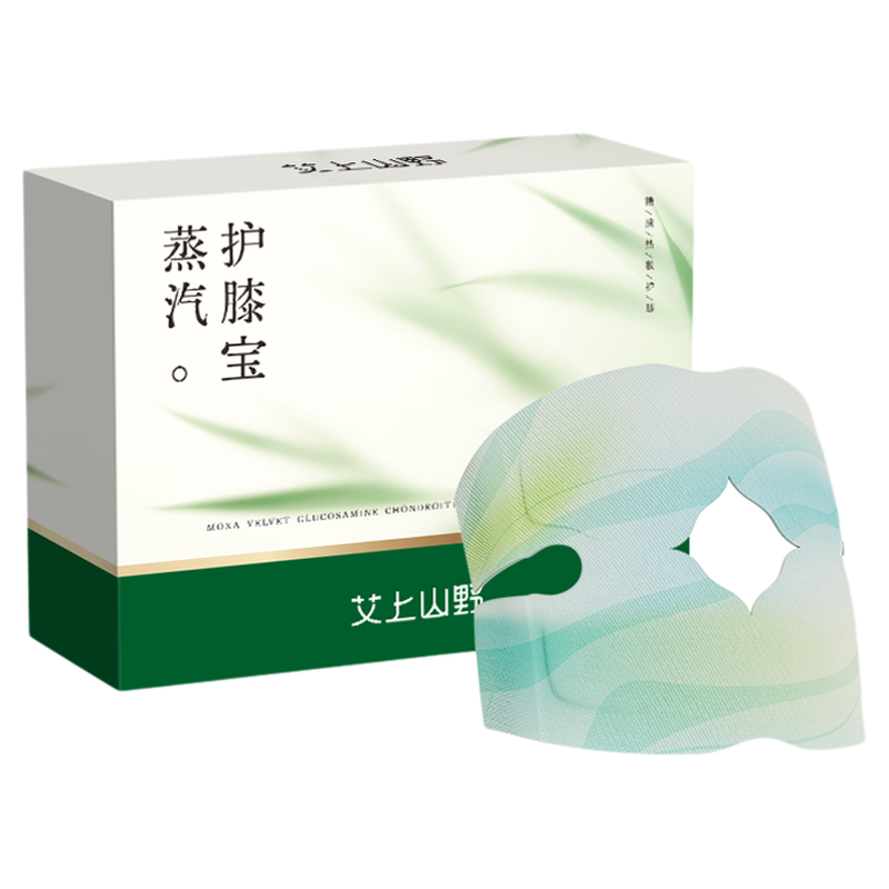 【爆款推荐】氨糖软骨素膝盖贴
