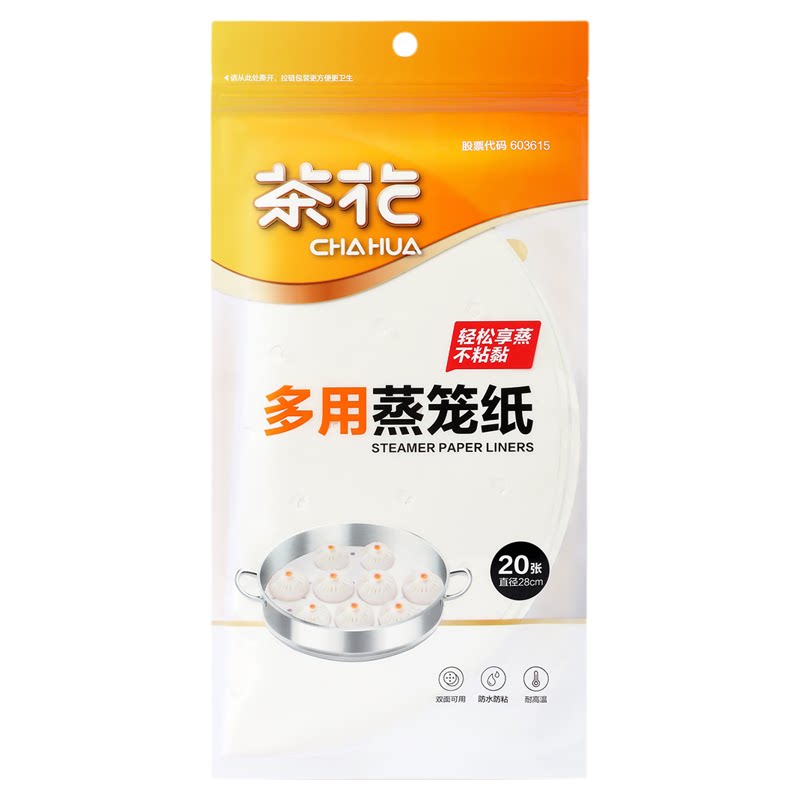 茶花蒸笼纸蒸包子食品级