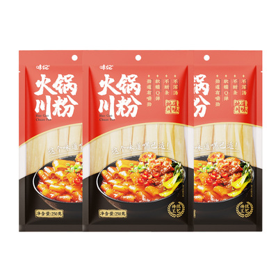 四川火锅川粉宽粉手工红薯火锅粉鲜粉条麻辣烫食材粉丝苕粉速食
