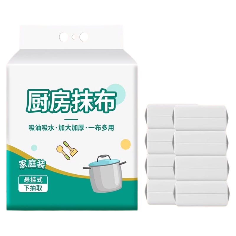 【悬挂式】懒人加厚抹布干湿两用