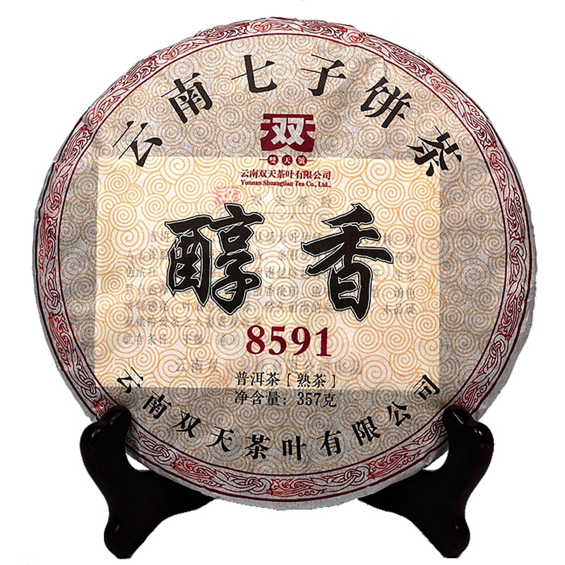 包邮特级勐海双天醇香357g茶叶