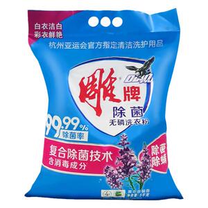 雕牌洗衣粉除菌除螨无磷5kg家用实惠装机洗手洗超效加酶洗衣服粉