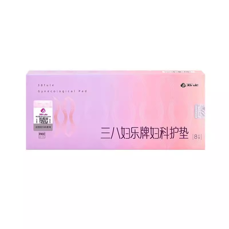 三八妇乐护垫保证正品