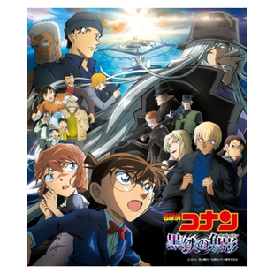 进口 名侦探柯南2023剧场版 黑铁的鱼影 影视原声带 日版CD唱片