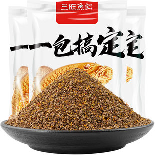 三旺鱼饵野钓一包搞定抢鱼滑鱼黑坑鲫鱼鲤鱼草鱼散炮饵料搓饵钓饵