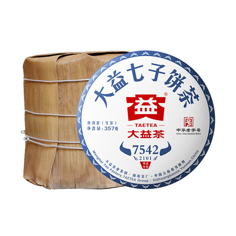 大益2021年7542笋壳装普洱茶生茶