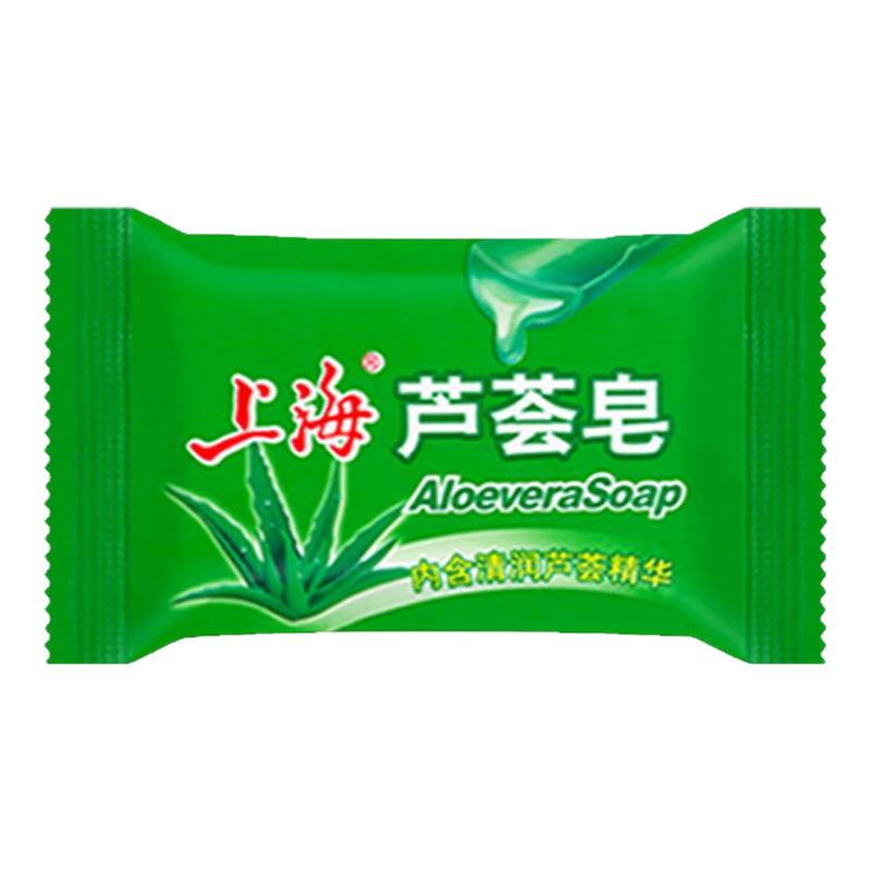 上海芦荟皂清洁洁面沐浴肥皂香皂