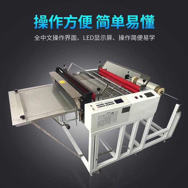 无纺导电布裁切机 气泡膜珍珠棉切割机 滤布格网桌布新款自动切片