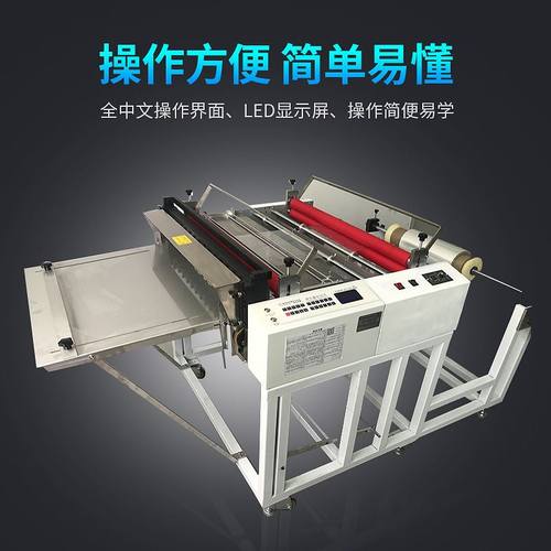 无纺布横切机 全自动气泡膜裁切机PE膜切断机PVC不干胶新款切片机