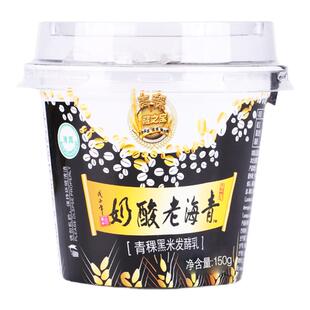 正宗小西牛青海老酸奶青稞黑米藏之宝高原特产谷物低温老酸奶12盒