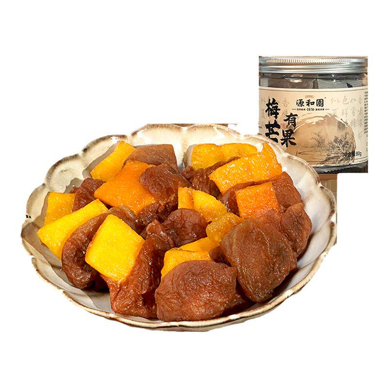 源和园梅有芒果低脂酸甜开味